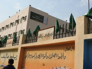 King Abdulaziz High School - Mecca - +966 50 151 4454