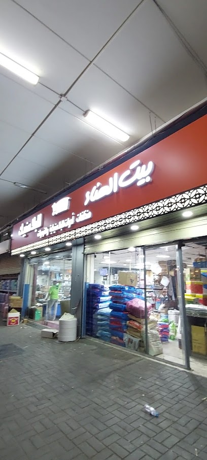 مركز الهناء للبلاستيك - Mecca Saudi Arabia|الحلقة،|Al Kakiyyah|9RC4+W29