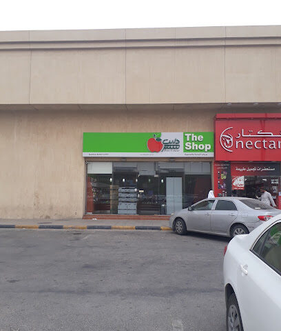 Diet Center Co. - Dammam - +966 9200 17373