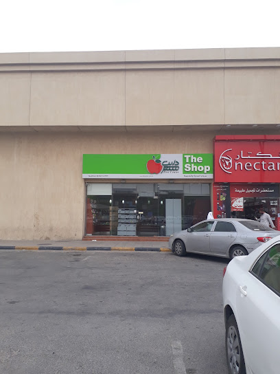Diet Center Co. - Saudi Arabia|Dammam 36341|Albustan|Dhahran Rd