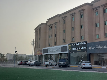 إطلالة الشرفة 3 - Dammam - +966 53 687 0009