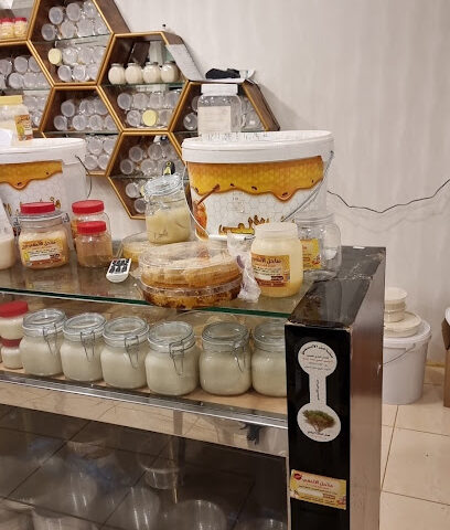مناحل الألمعي - السودة - +966 53 298 0597