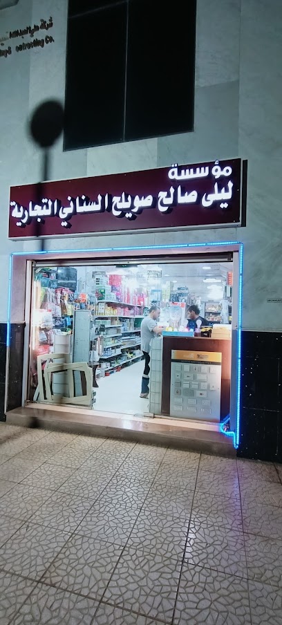 Hardware store - Saudi Arabia|Yanbu 46452|Radwa|2622+W8W