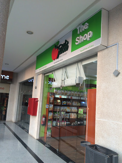 Nutrition and Diet Center Co. ( Rabea Shop ) - Saudi Arabia|Riyadh 13315|Ar Rabi|7438 Abdulaziz Al Uraifi