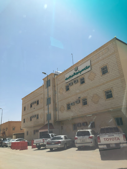 Health Center Security Forces - Saudi Arabia|Sakaka|6259