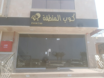 بقالة الزهور طرشي منزلي - Umluj -