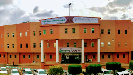 Rijal Alma Hospital - Allma - +966 17 258 0019