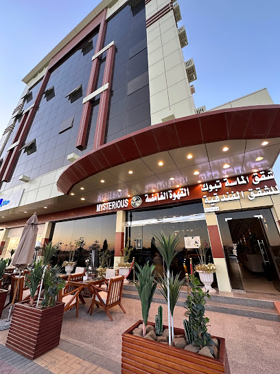 Almasa Tabuk Hotel - Saudi Arabia|Tabuk 47321|Almasif|شارع الأمير نايف بن عبدالعزيز