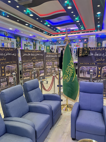 صالون لايف للحلاقه - Saudi Arabia|Al Artawiyah 15737|خلف مول