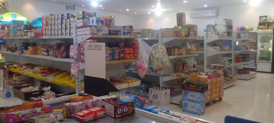 Super. Market - Bisha -