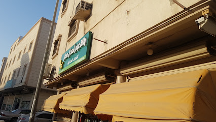 بقالة بيت آل حمدان - Al Qatif - +966 13 863 1631