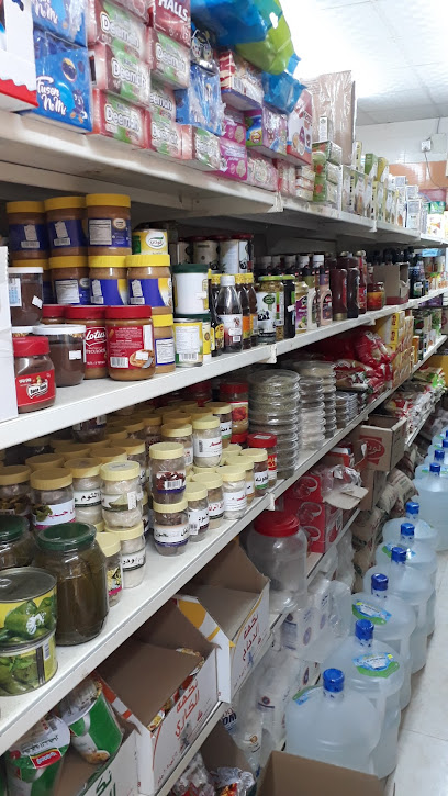 Okaz Grocery - Saudi Arabia|Alduraeah 86361|HRMW+FW8