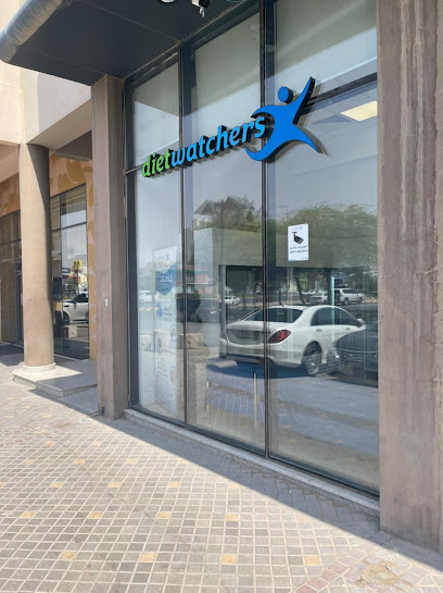عيادة تغذية دايت واتشرز المروج - Diet Watchers - Riyadh Saudi Arabia|Ibn Sina|across|King Abdulaziz Rd