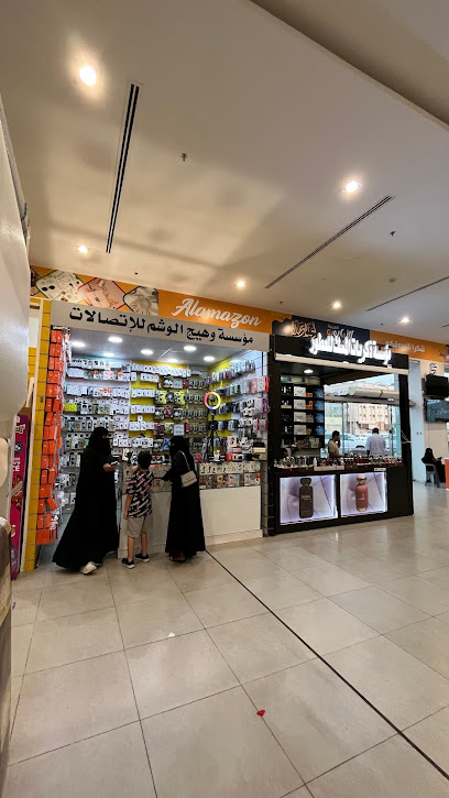 Alamazon - Saudi Arabia|Al Jubail 35514،|6576 الملك فيصل الغربي، 3175، ميناء الملك فهد الصناعي،