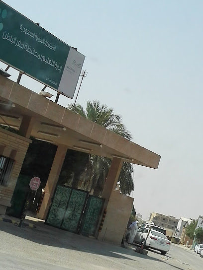 ثانوية صلاح الدين الأيوبي - Saudi Arabia|Hafar Al Batin 39913|Al Wahah|3436