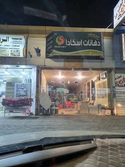 الدرة تفصيل كنب -ستائر-مجالس عربية - Saudi Arabia|Baish 87389|شارع المستشفى|9GGW+G4G