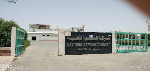 national gypsum company - Yanbu -