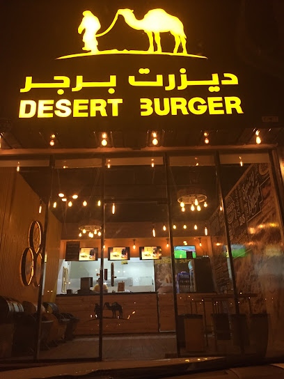 Desert Burger - Saudi Arabia|Az Zulfi 15971|As Sieh|Abo Bakr Al Siddiq