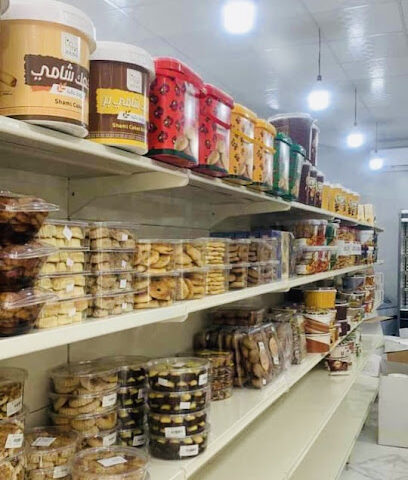 أعذاق تمير - Tumair - +966 50 653 5556