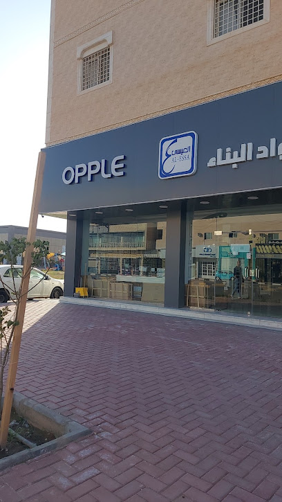العيسى لمواد البناء - Saudi Arabia|Sakaka 72341،|حي