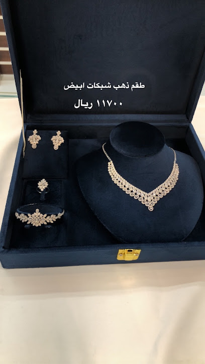 مجوهرات اجمل النواعم فرع ٣ - Saudi Arabia|Buraydah 52354|Al Jardah|King Faisal Rd
