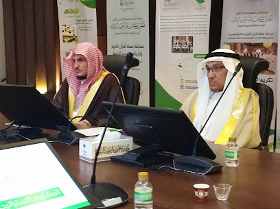Development of Madinah Authority - Al Madinah Al Munawwarah - +966 14 846 4444