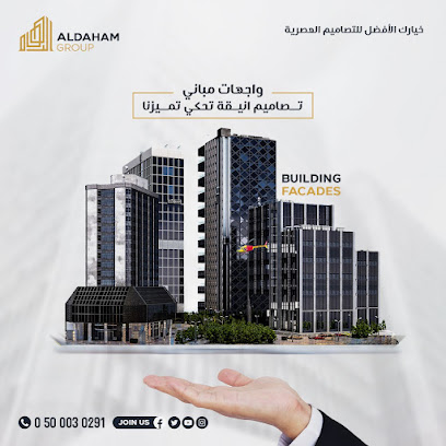 الدهام للمقاولات - Riyadh - +966 50 003 0291