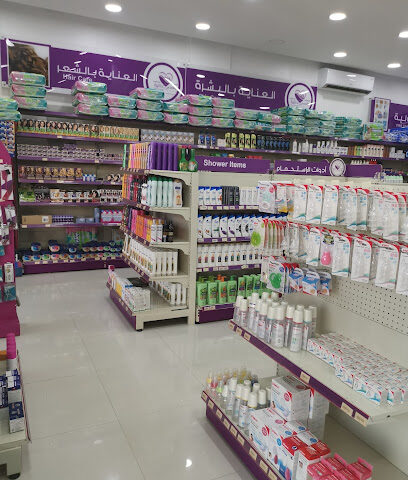 صيدلية بلسم وعناية حي اليمامة - Az Zulfi - +966 16 421 0115