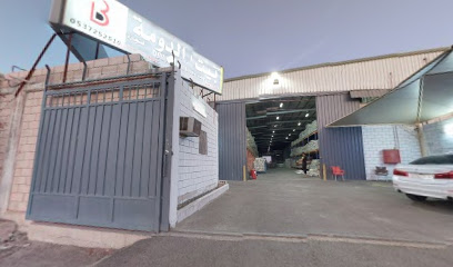 Al Khumra MWH - Jeddah - +966 55 800 6806