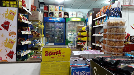 Daily Super Market - Arar -