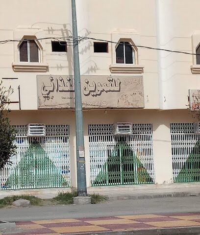 اسواق كادي - Al Duwadimi - +966 11 643 4842