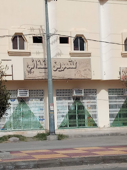 اسواق كادي - Saudi Arabia|Al Duwadimi 17452|3950، بدر، 8470