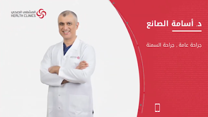 Almashfa - المشفى الصحي - Dammam - +966 9200 00981