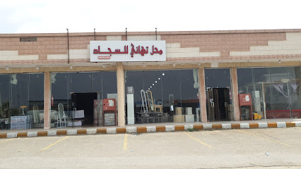 محل تھانی للسجاد - Ad Darb - +966 53 733 2224