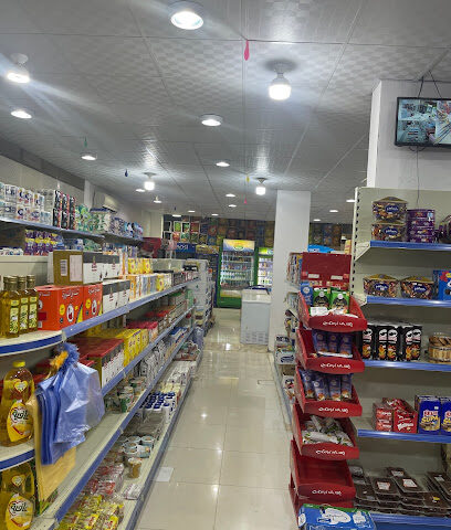 Super Market selata dahiyah - Arar - +966 58 125 2334