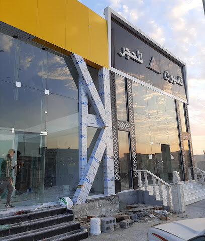 تركيب زجاج سكريت شورات مكاتب -  - +966 56 213 5228