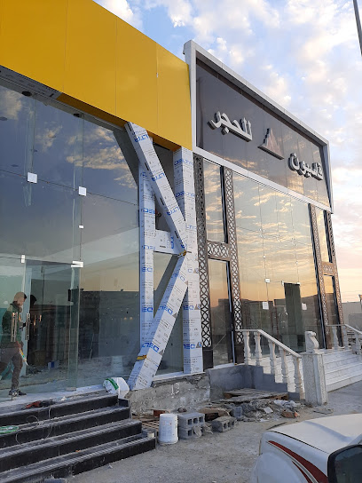 تركيب زجاج سكريت شورات مكاتب -