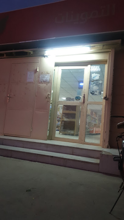 التموينات baqala supermarket - Saudi Arabia|Uthal 52627|HPF3+72