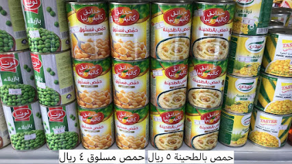 نواقص دارك - Uthal - +966 50 165 2673
