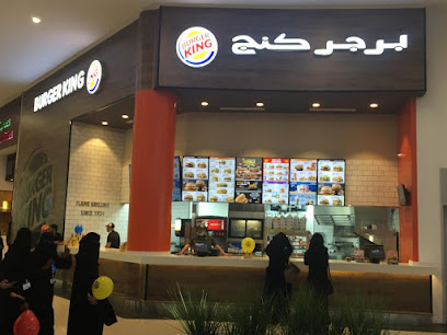 Burger King - Tabuk Park Mall - Tabuk -