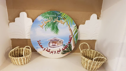 شاليه محار اللؤلؤ - Marat -
