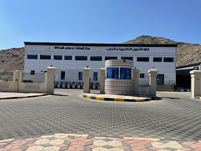 CPR Centre Najran - Najran -