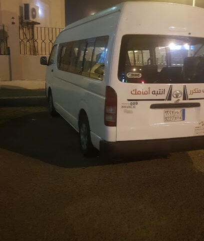 مؤسسة الشماخي للنقل المدرسي - Abu Arish - +966 55 579 8684
