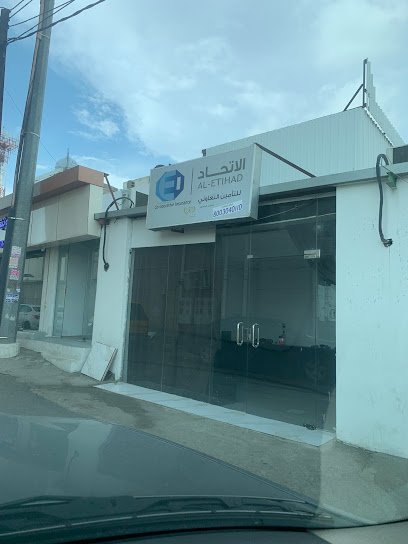 اتحاد الخليج للتأمين التعاوني - Saudi Arabia|Khamis Mushait 62458|8608، 4732