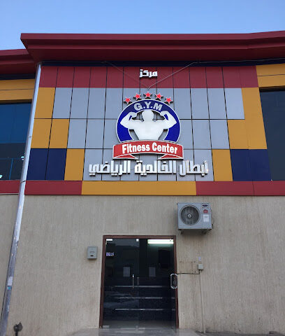 Khalidiya Champions Sports - Najran - +966 17 522 5809