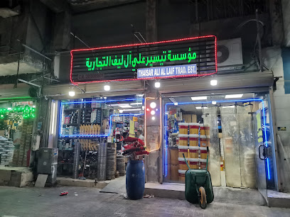 Al Tayasir - Dammam -