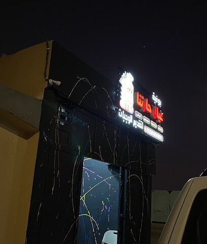 High School seventh - Najran -