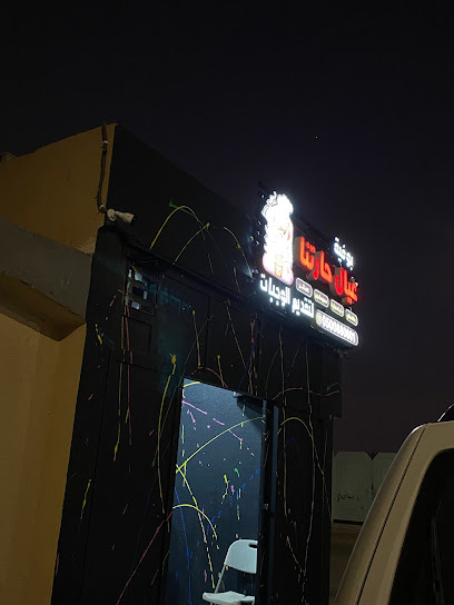 High School seventh - Saudi Arabia|Najran 66252|Al Mukhayyam District|H688+RVW