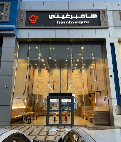 Hamburgini هامبرغيني - Al Ihn - Al Madinah Al Munawwarah -