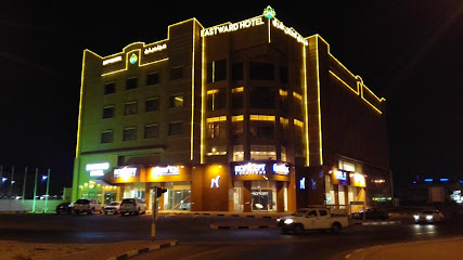 Eastward Hotel - Dammam - +966 13 817 7444